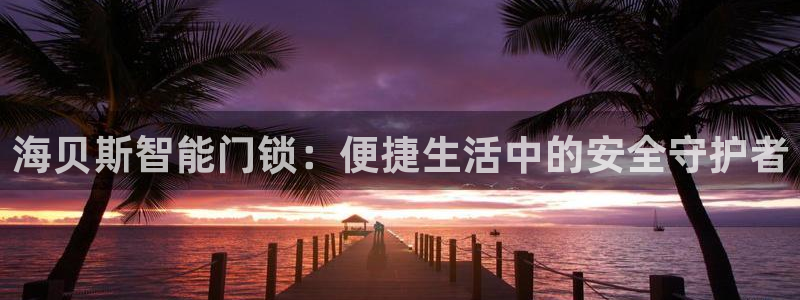 联富花园团购休闲娱乐