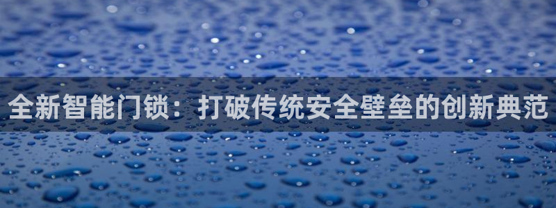 富联娱乐平台下载官网