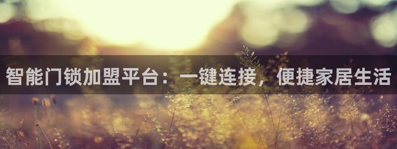 富联2娱乐资讯官网下载